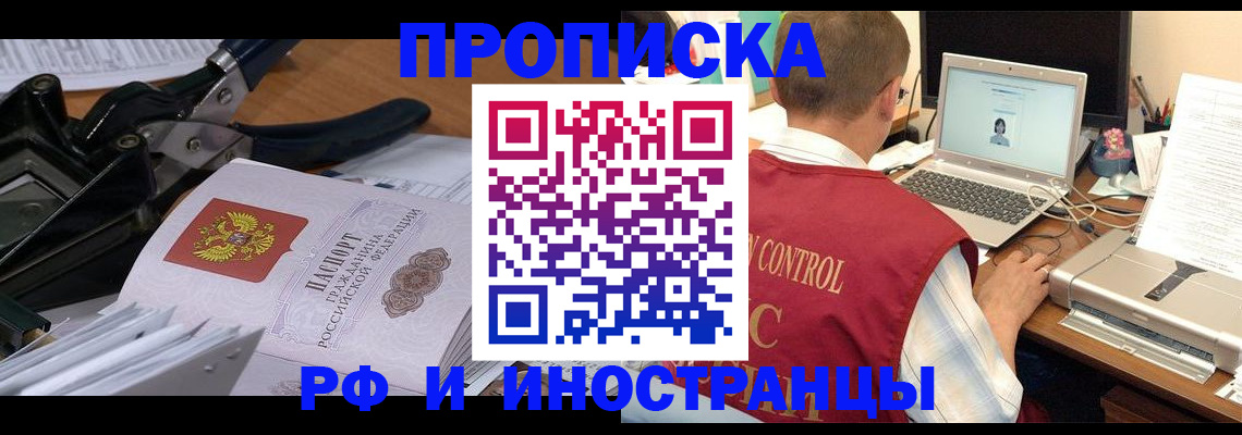 регистрация для дет. сада в Сахалинской области