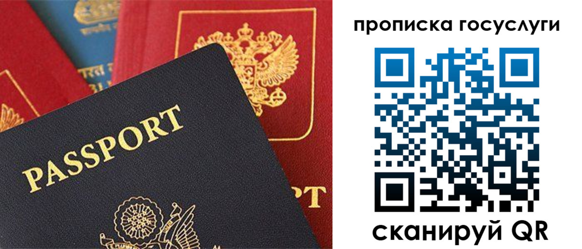 пропишу в квартире в Сахалинской области