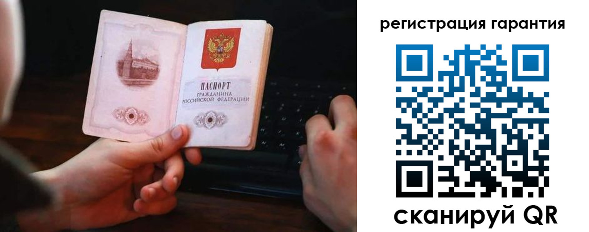 где прописаться в Сахалинской области