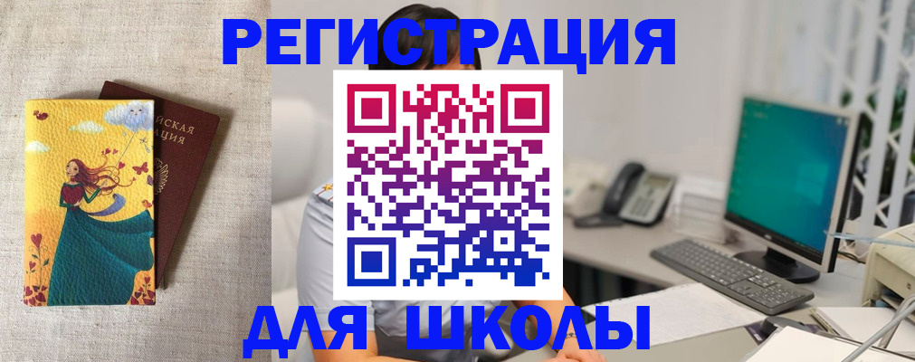 пропишу в квартире в Сахалинской области