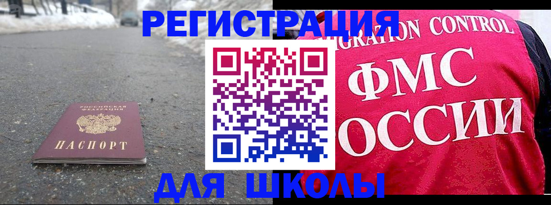 временная регистрация госуслуги в Сахалинской области