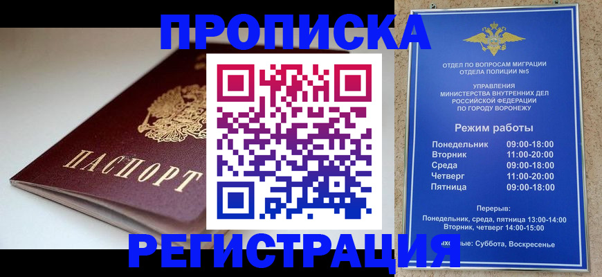 найти адрес прописки в Сахалинской области