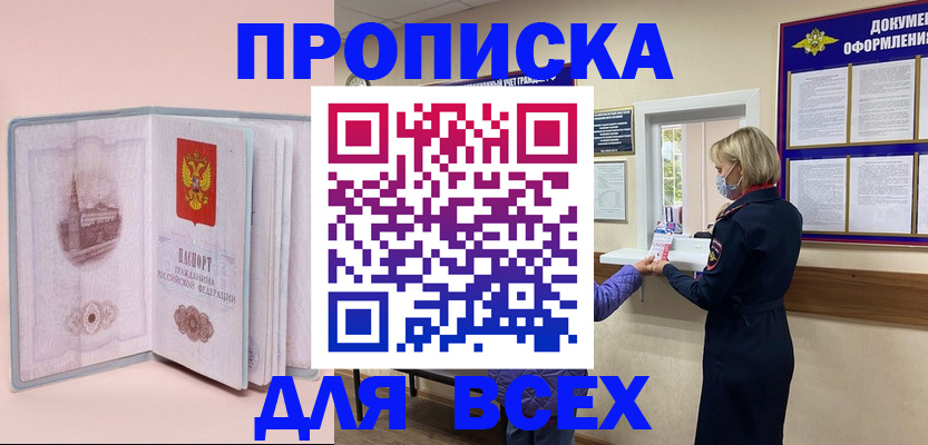 регистрация для школы в Сахалинской области