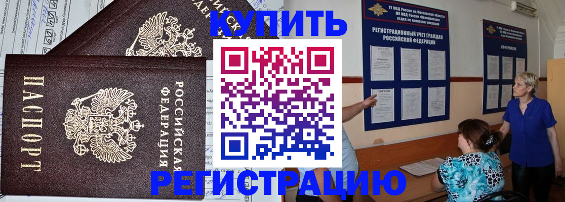 регистрация для дет. сада в Сахалинской области